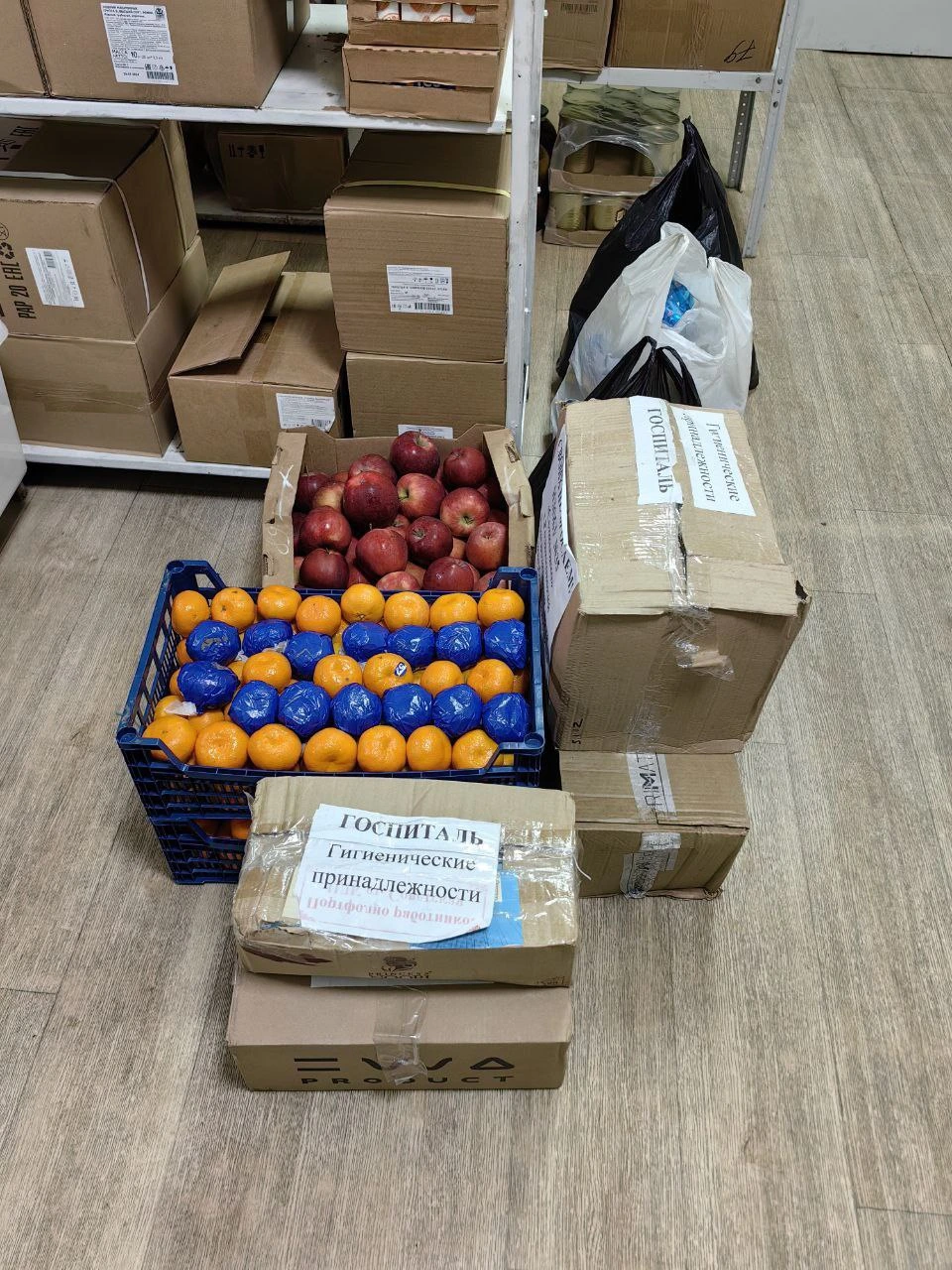  Благотворительная акция «Помощь фронту», фото1